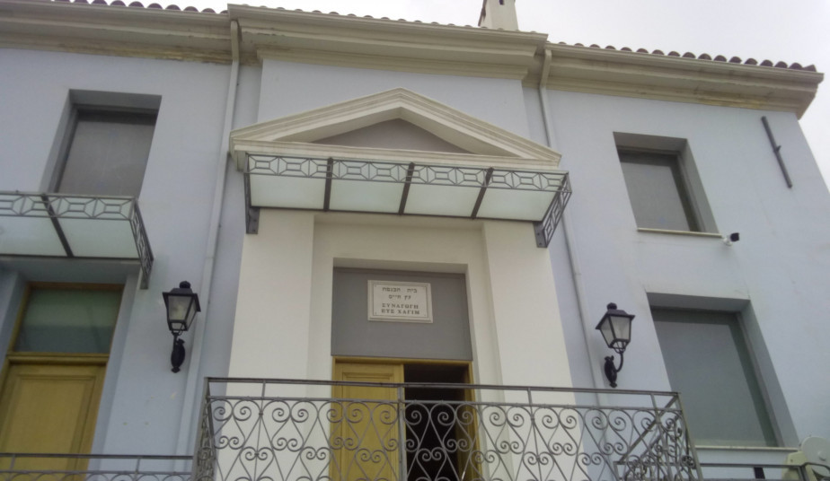 11-Day Greece Jewish Odyssey: Ioannina, Athens, Volos, Veroia, Corfu, Rhodes,