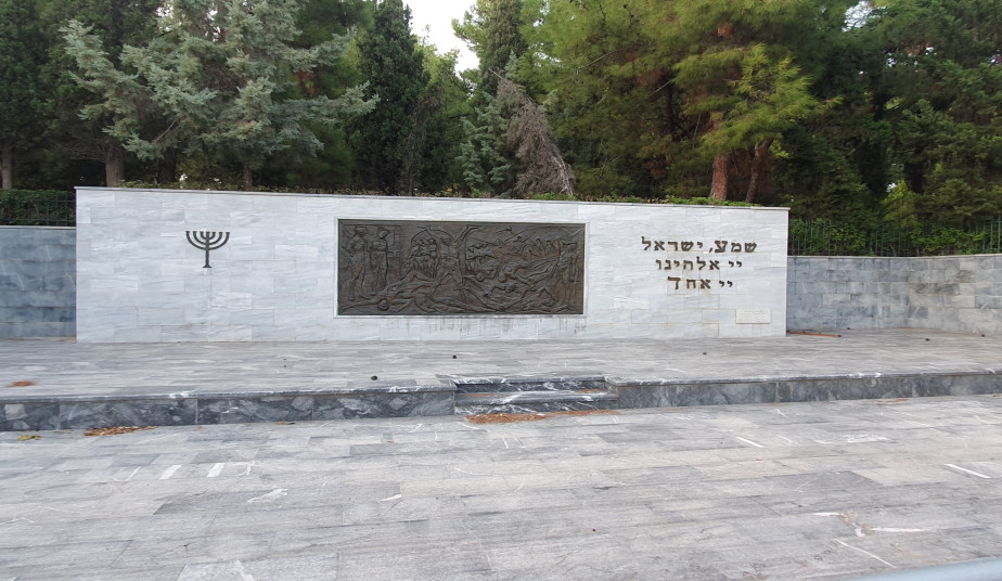 Discover Chalkis' Jewish Legacy: Private Tour to Community & Cemetery