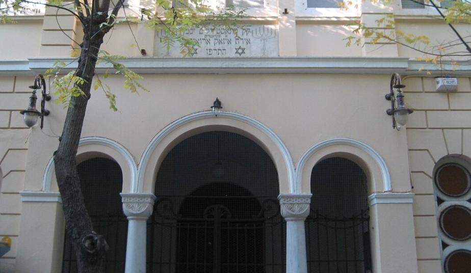 Salonica Private Jewish Heritage Tour